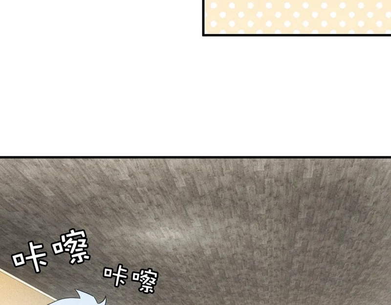 第74话 死小子，你还活着啊！ 第24页