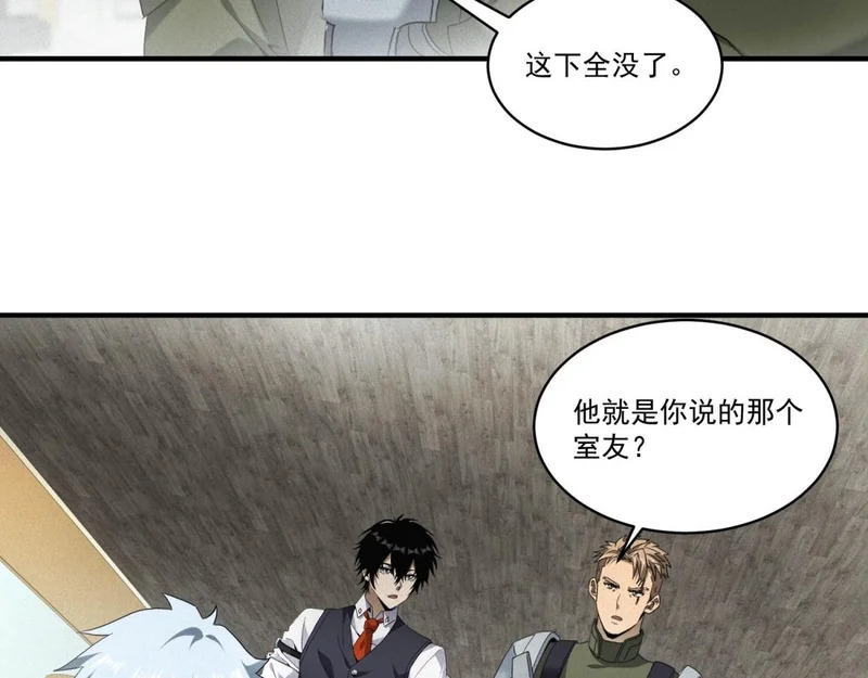第74话 死小子，你还活着啊！ 第28页