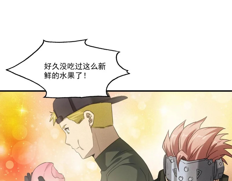 第74话 死小子，你还活着啊！ 第43页