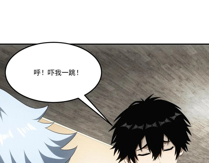 第74话 死小子，你还活着啊！ 第65页