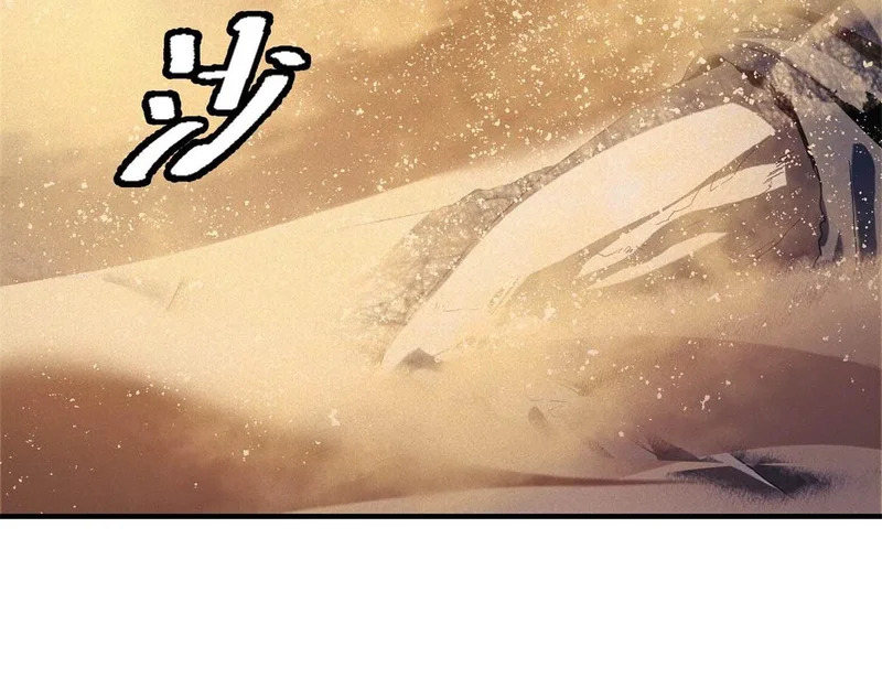 第75话 高温末世 第6页