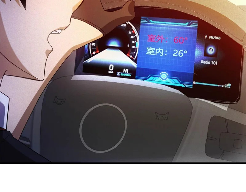第75话 高温末世 第29页
