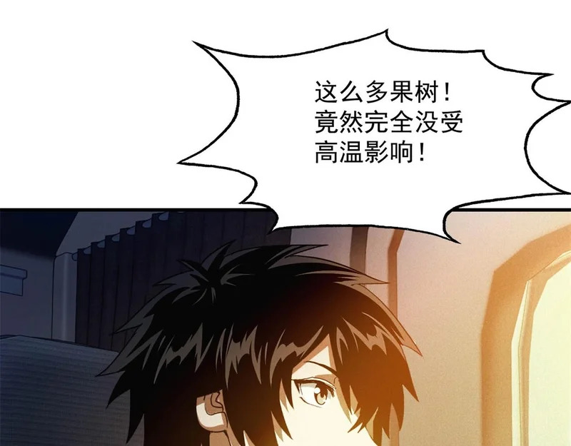 第75话 高温末世 第61页
