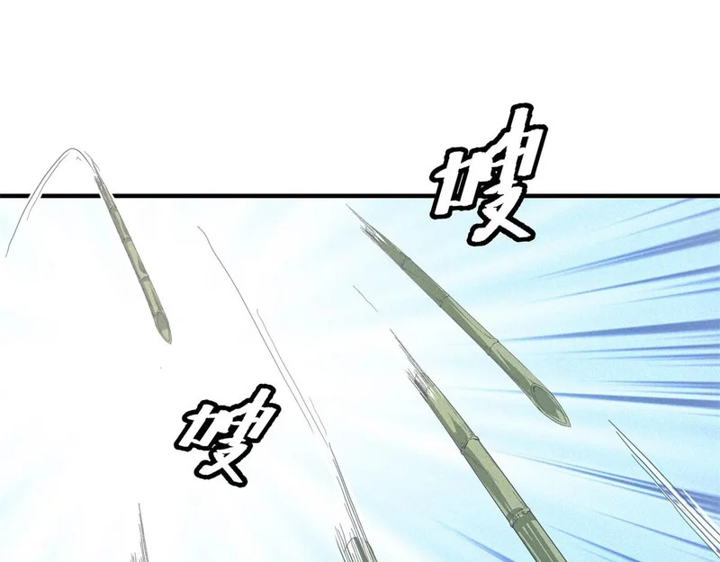 第75话 高温末世 第73页