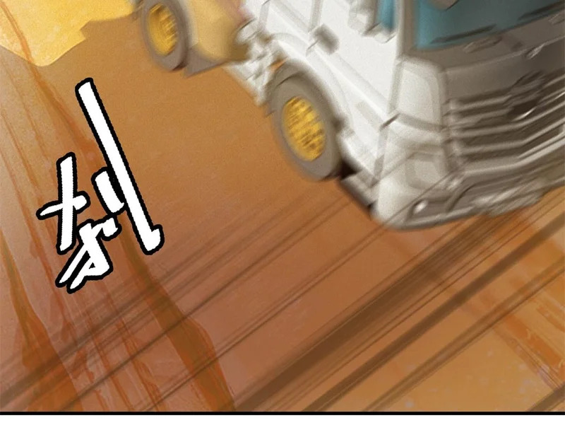 第75话 高温末世 第83页