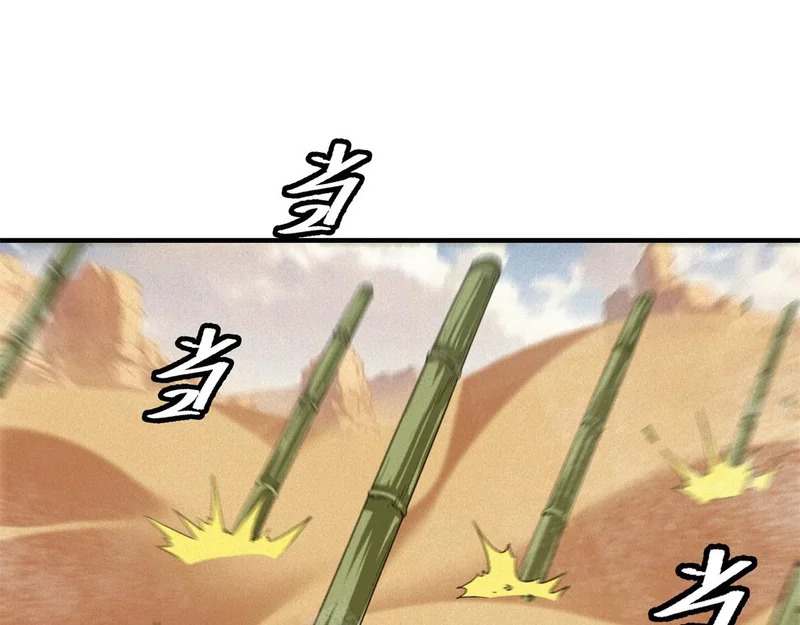 第75话 高温末世 第85页