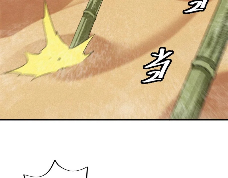 第75话 高温末世 第86页