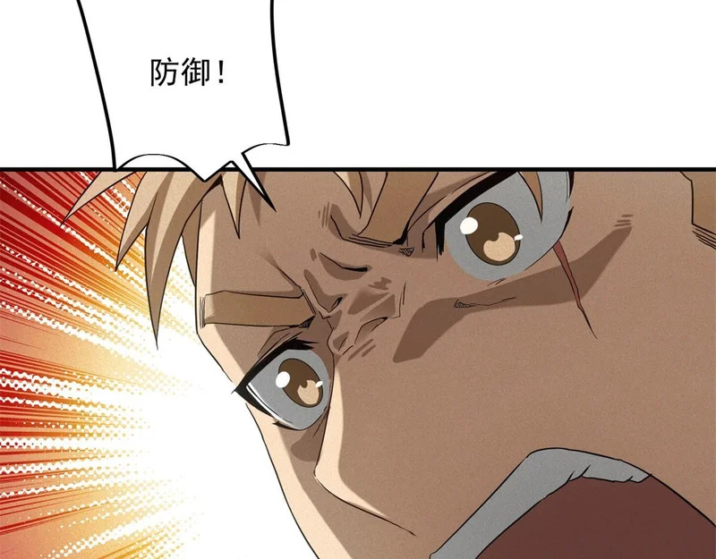 第75话 高温末世 第87页