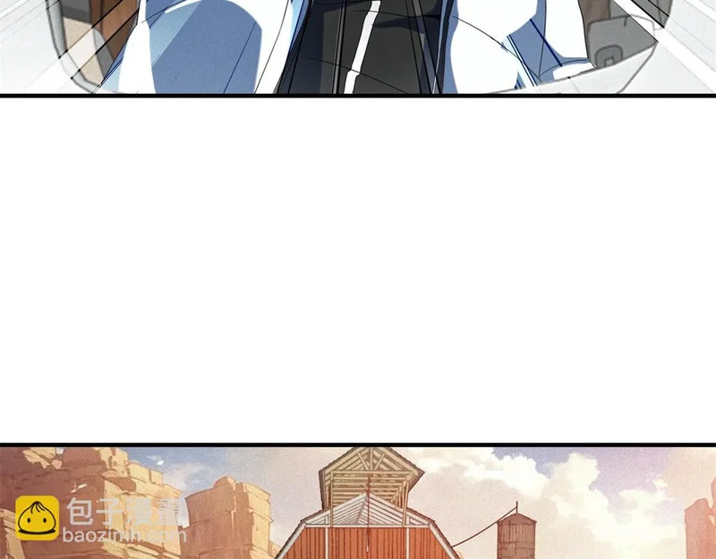 第75话 高温末世 第93页