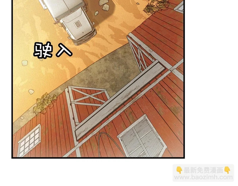 第75话 高温末世 第104页
