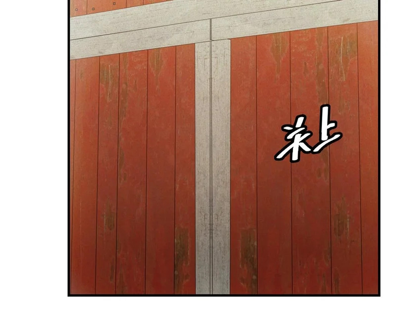 第75话 高温末世 第106页