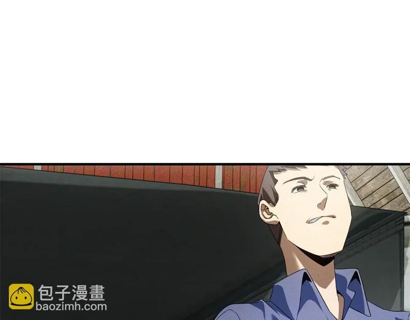 第75话 高温末世 第113页