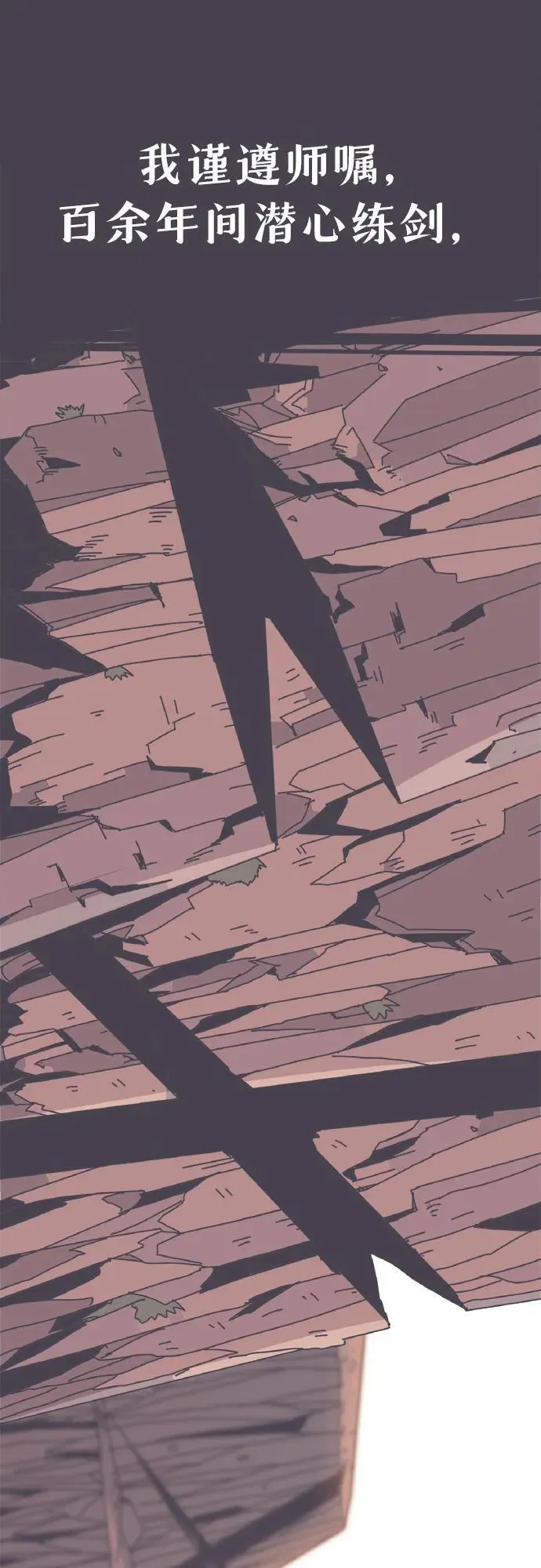 第1话 第4页