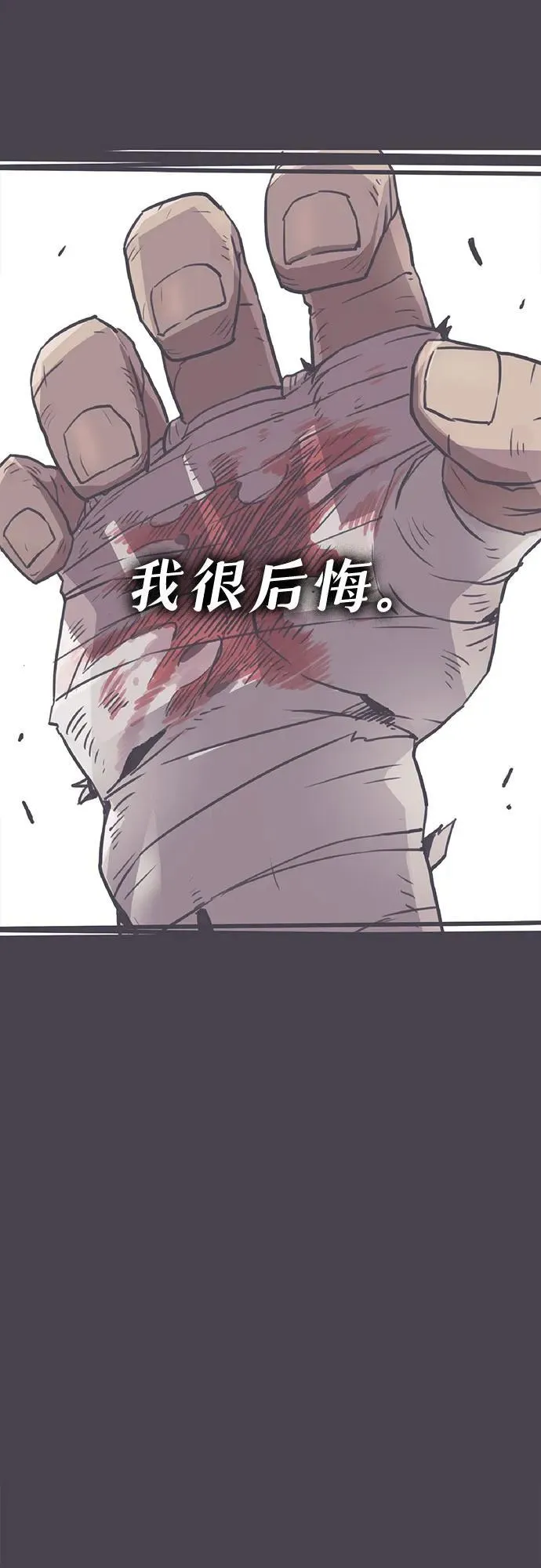 第1话 第9页