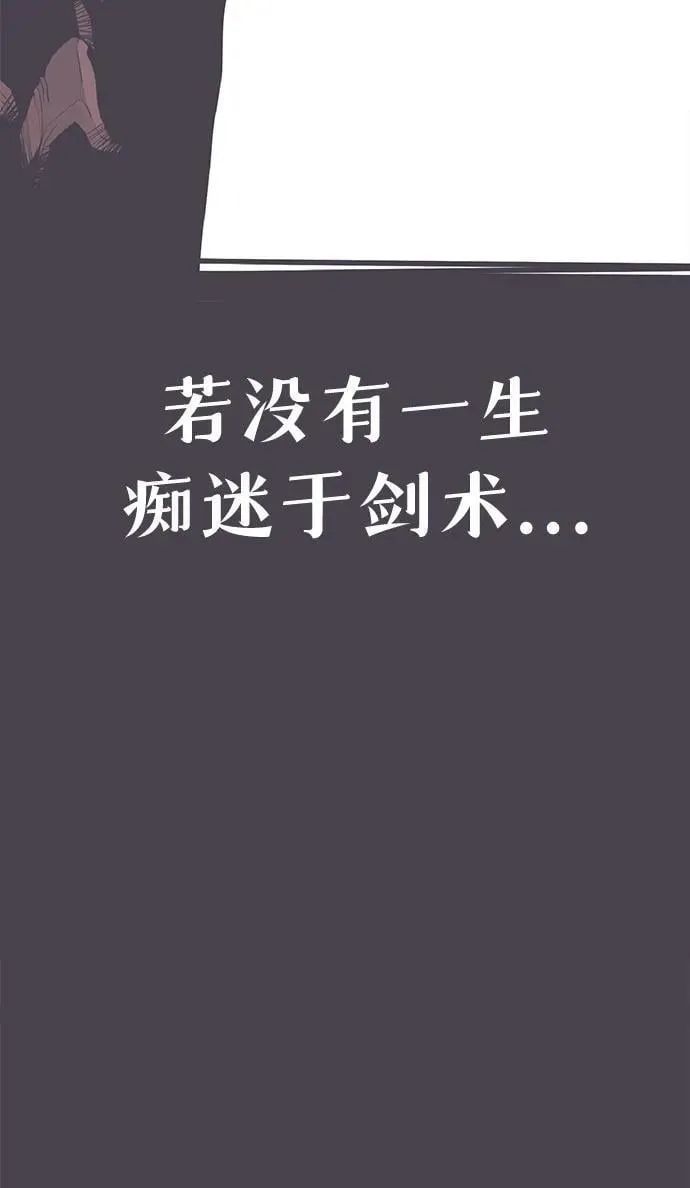 第1话 第11页