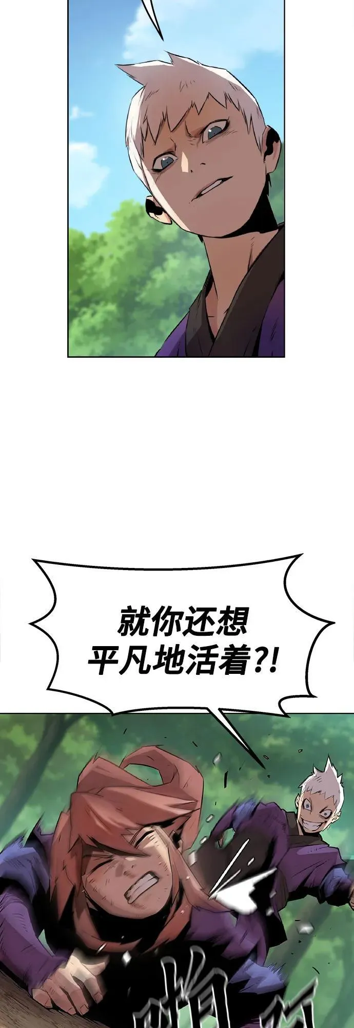 第1话 第13页