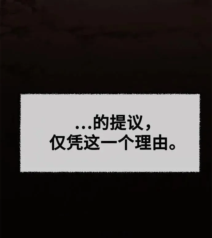 第1话 第21页