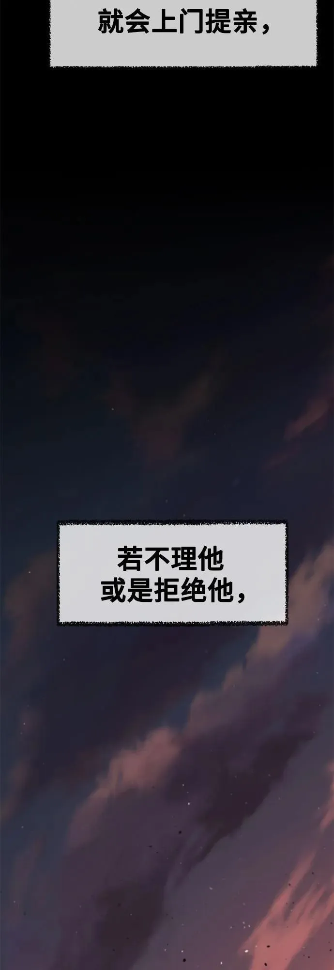 第1话 第23页