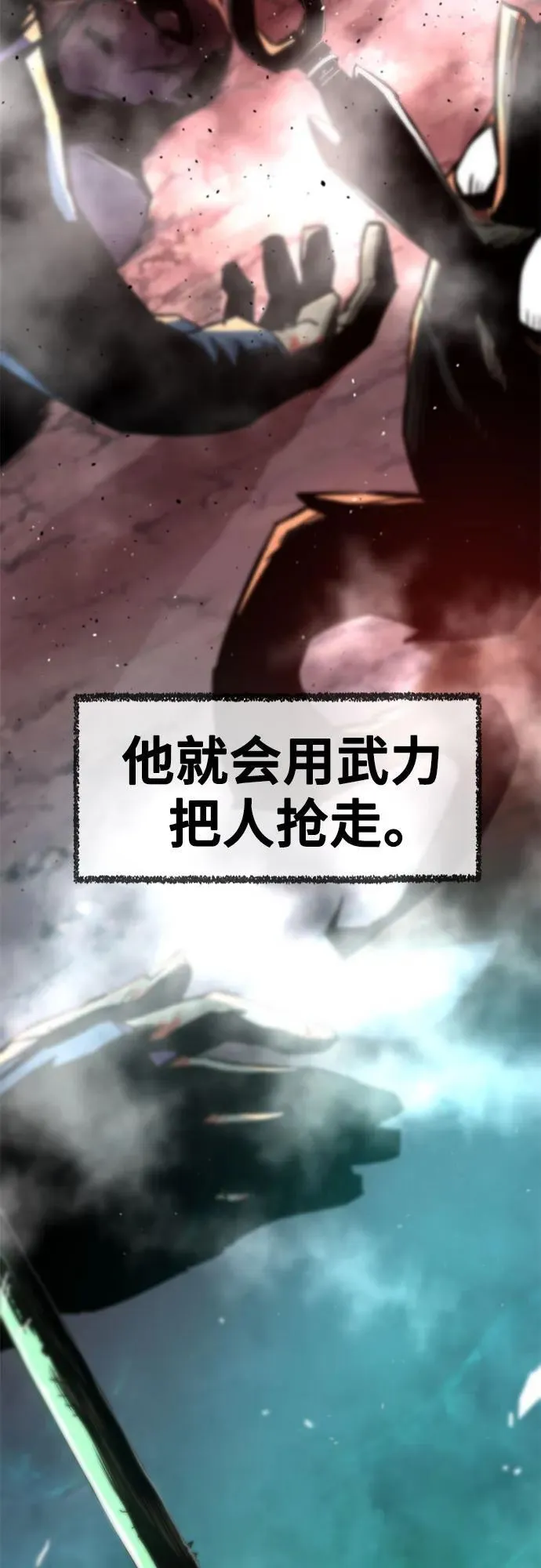 第1话 第25页