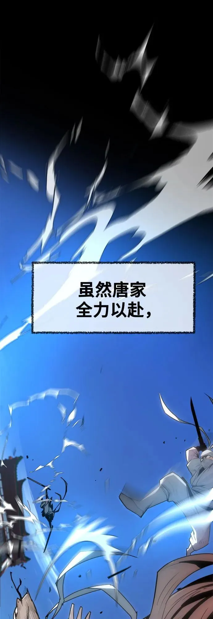第1话 第29页