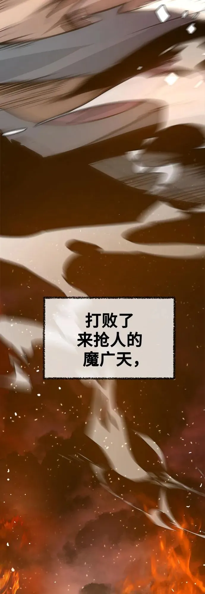 第1话 第31页