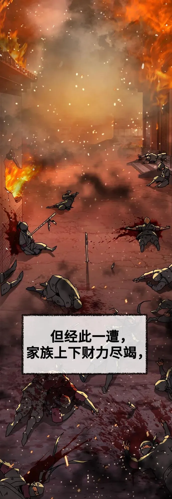 第1话 第32页