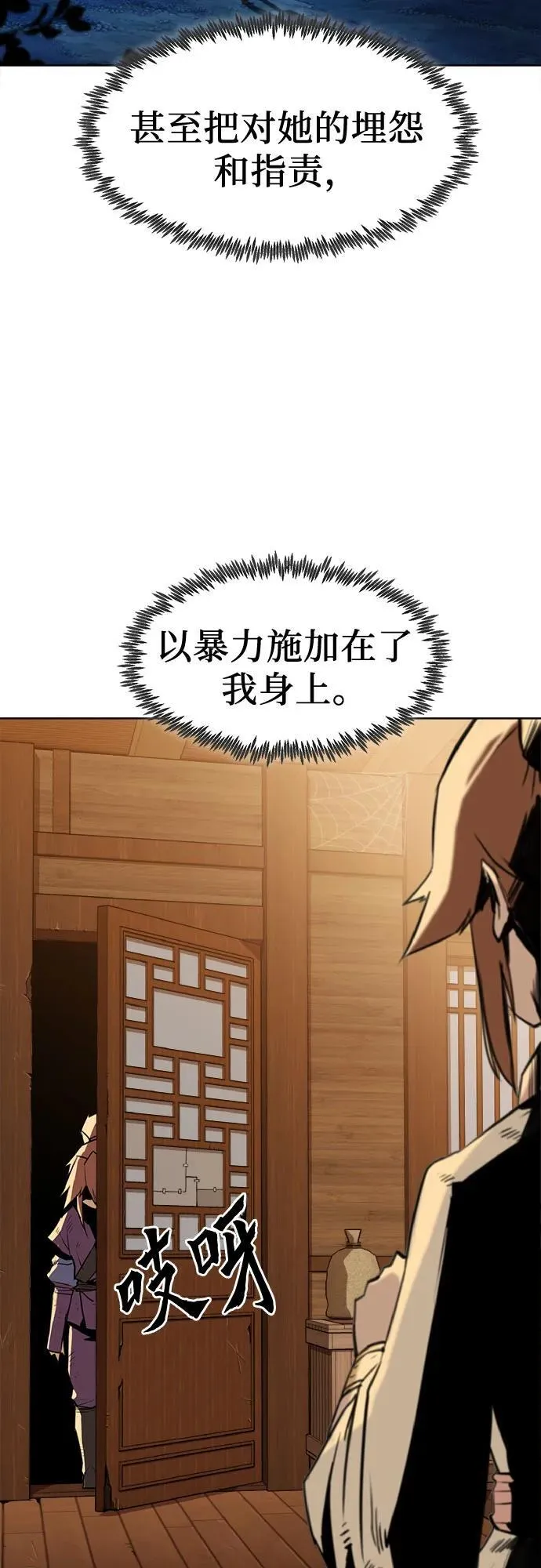 第1话 第40页