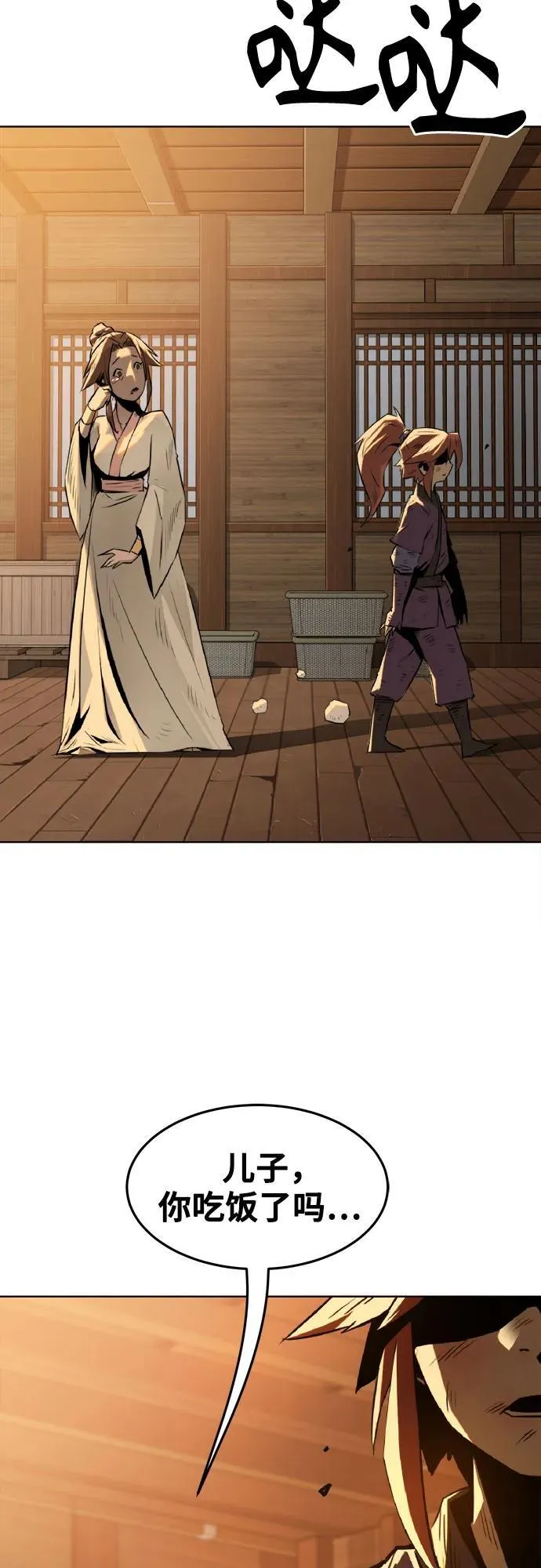 第1话 第47页