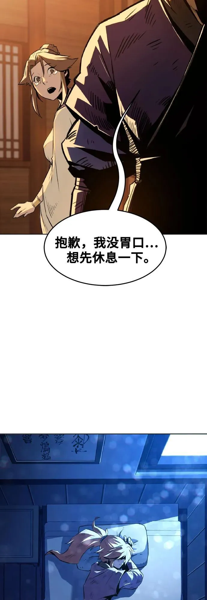 第1话 第48页