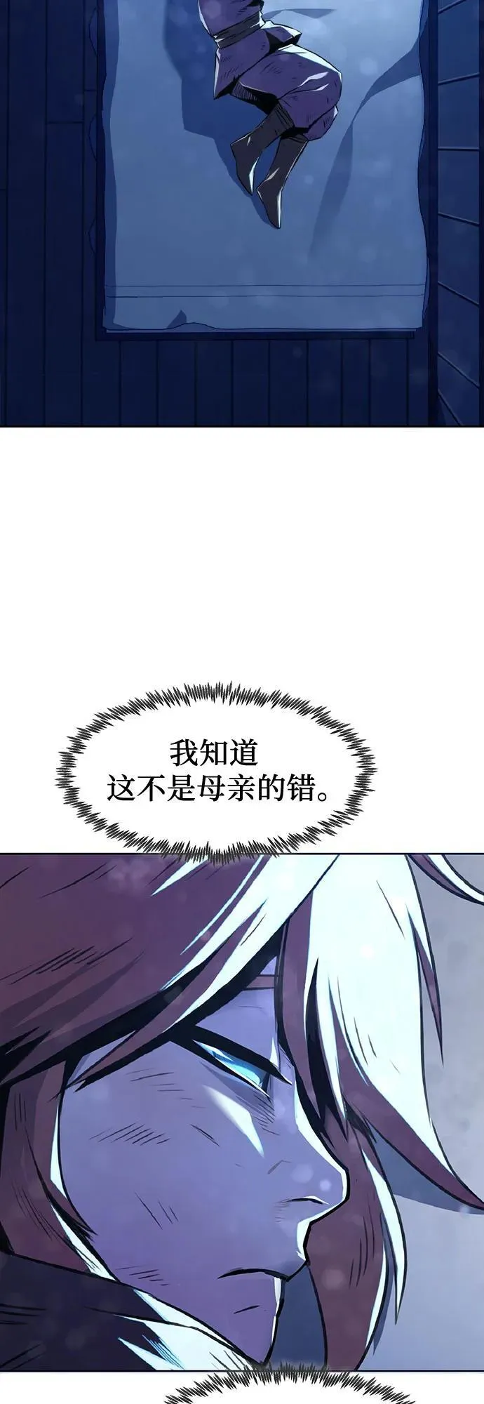 第1话 第49页