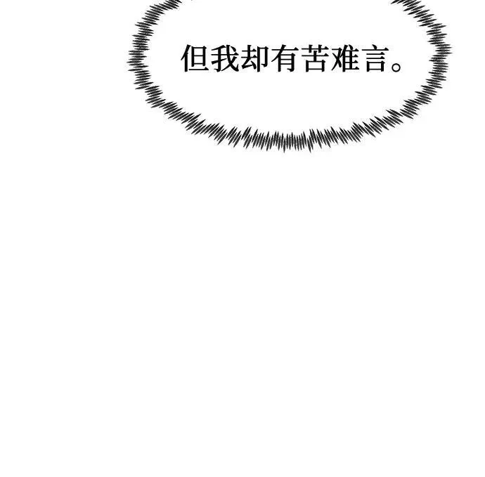 第1话 第50页