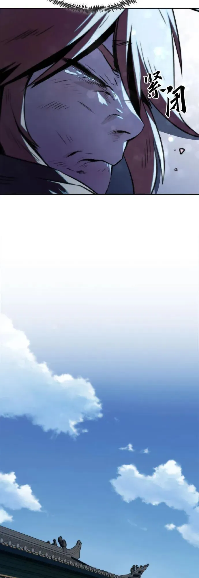 第1话 第54页