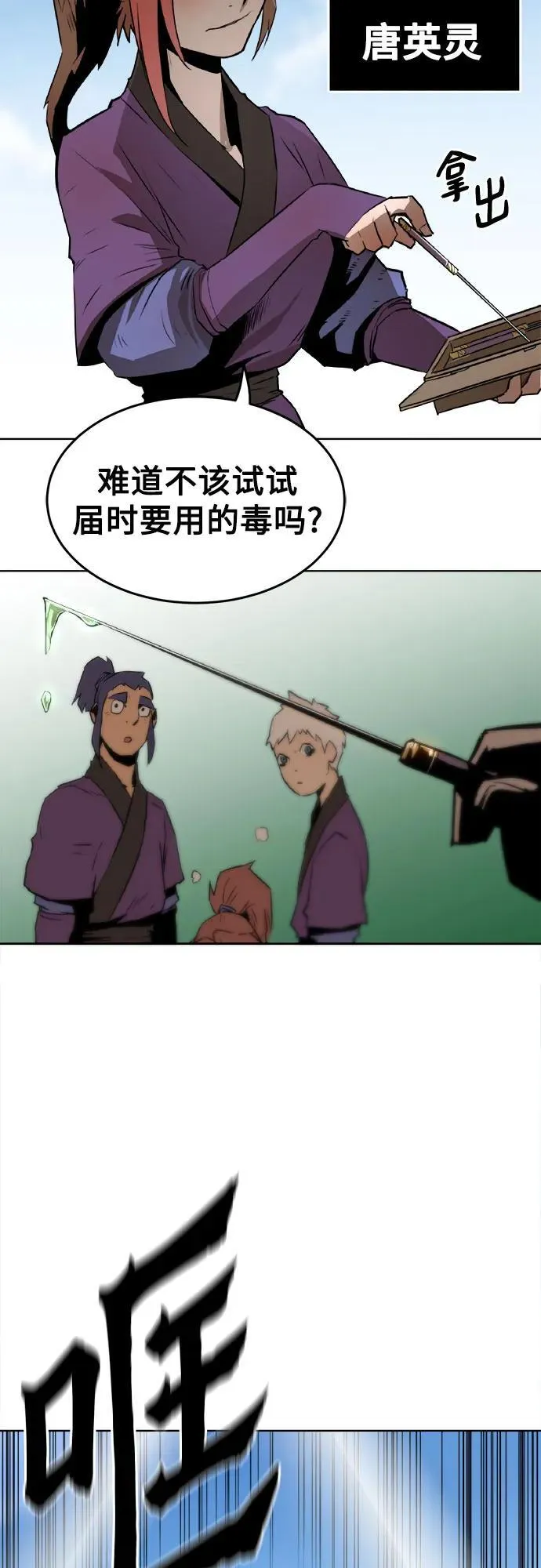 第1话 第63页
