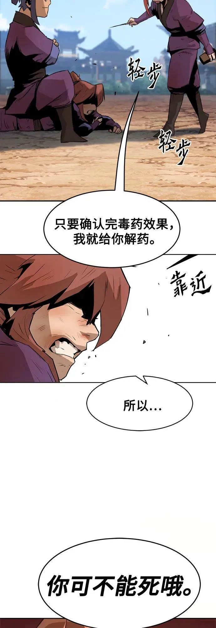第1话 第66页