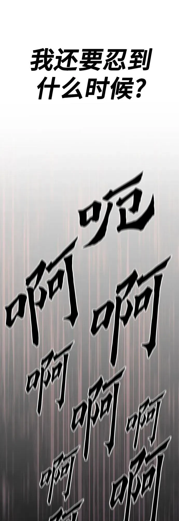 第1话 第69页