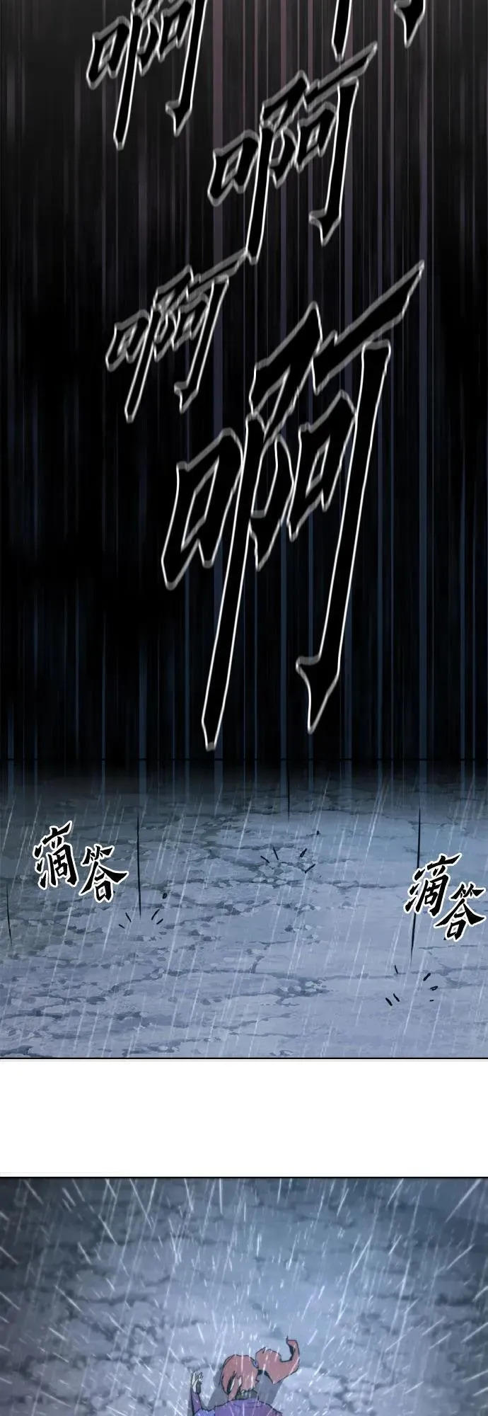 第1话 第70页
