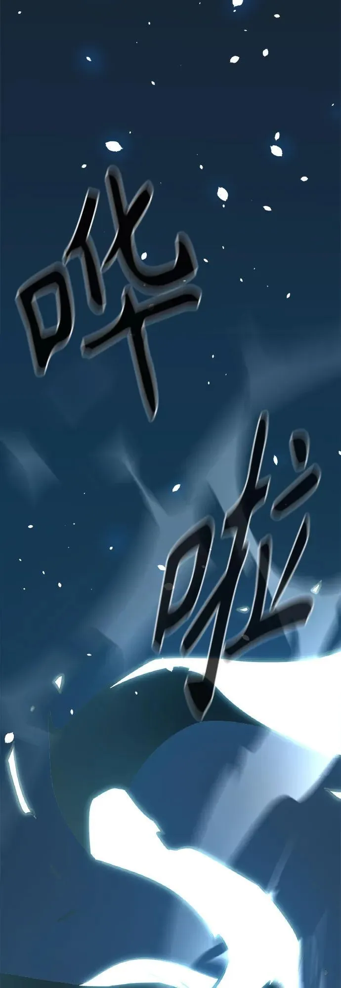 第1话 第78页