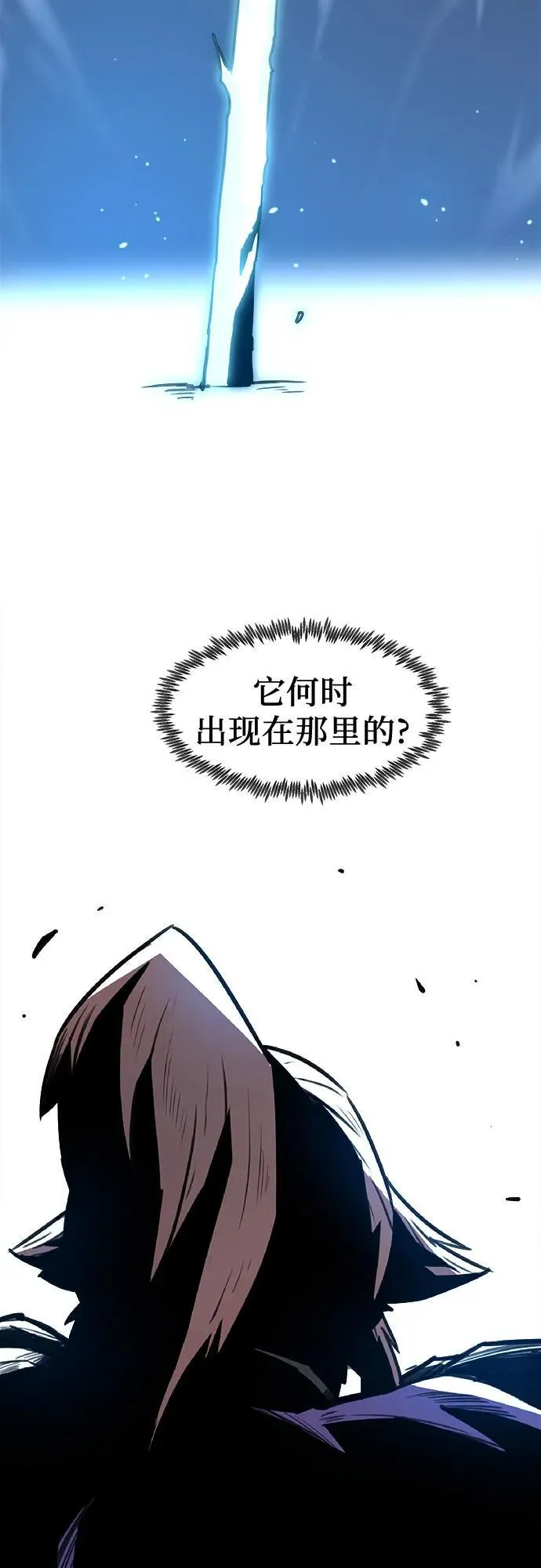 第1话 第82页