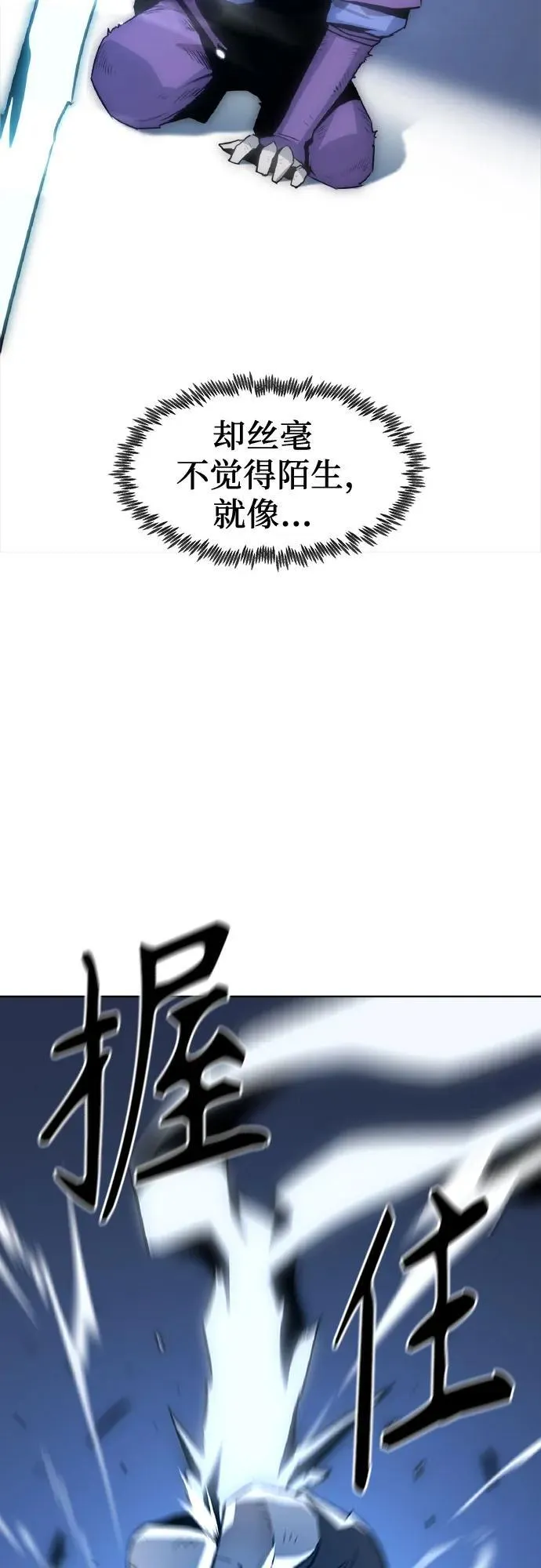 第1话 第84页