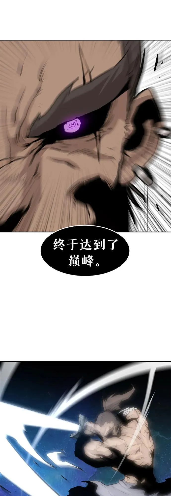 第1话 第88页