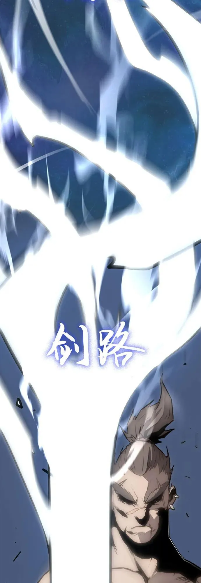 第1话 第90页