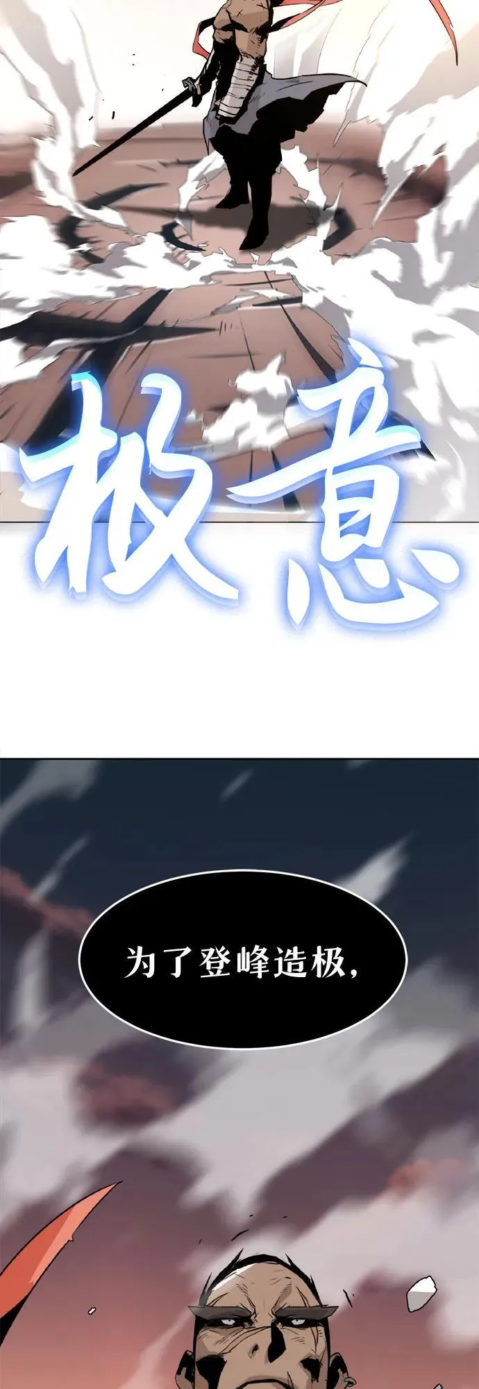 第1话 第94页