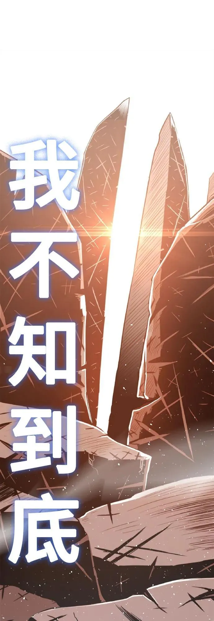 第1话 第96页