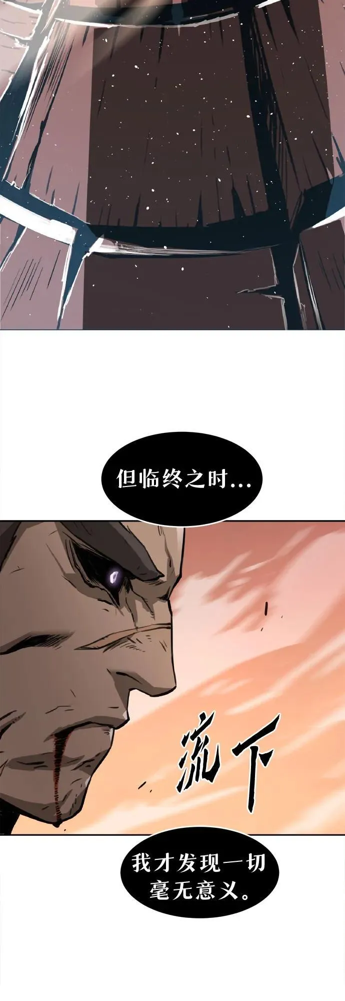 第1话 第99页