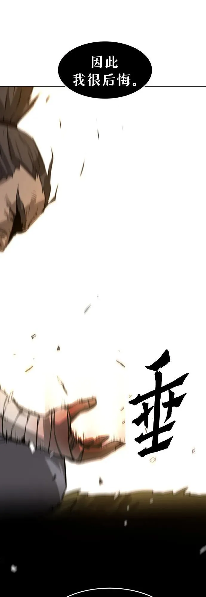 第1话 第102页