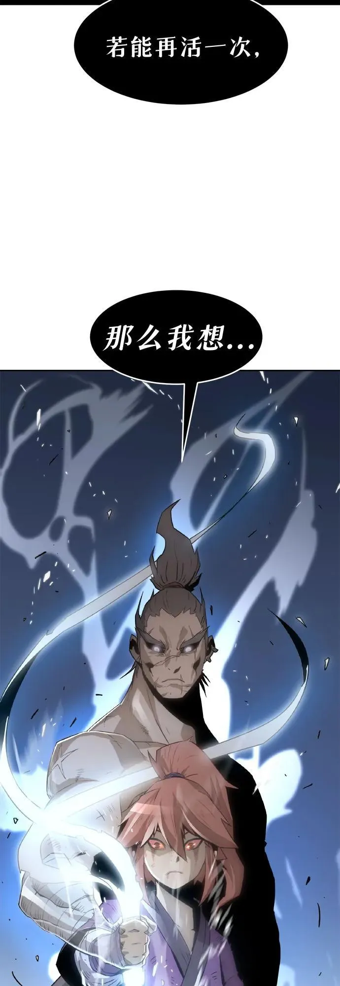 第1话 第103页