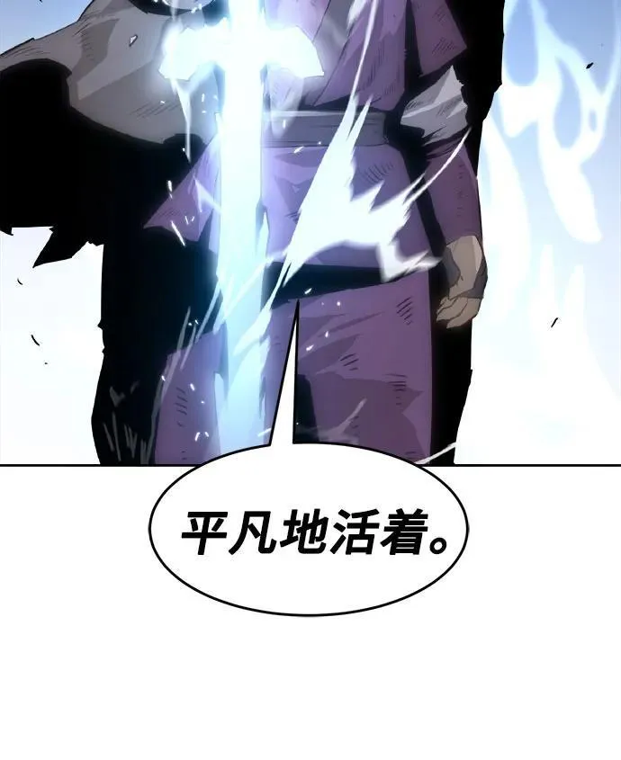 第1话 第104页