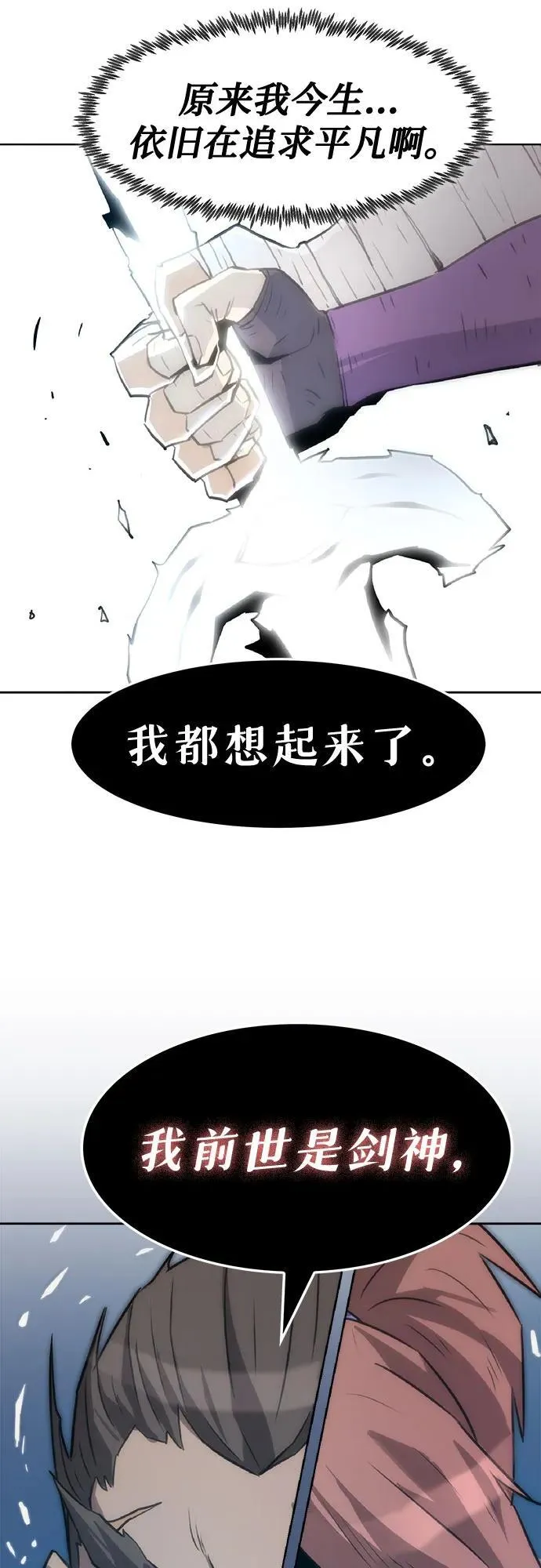 第1话 第105页