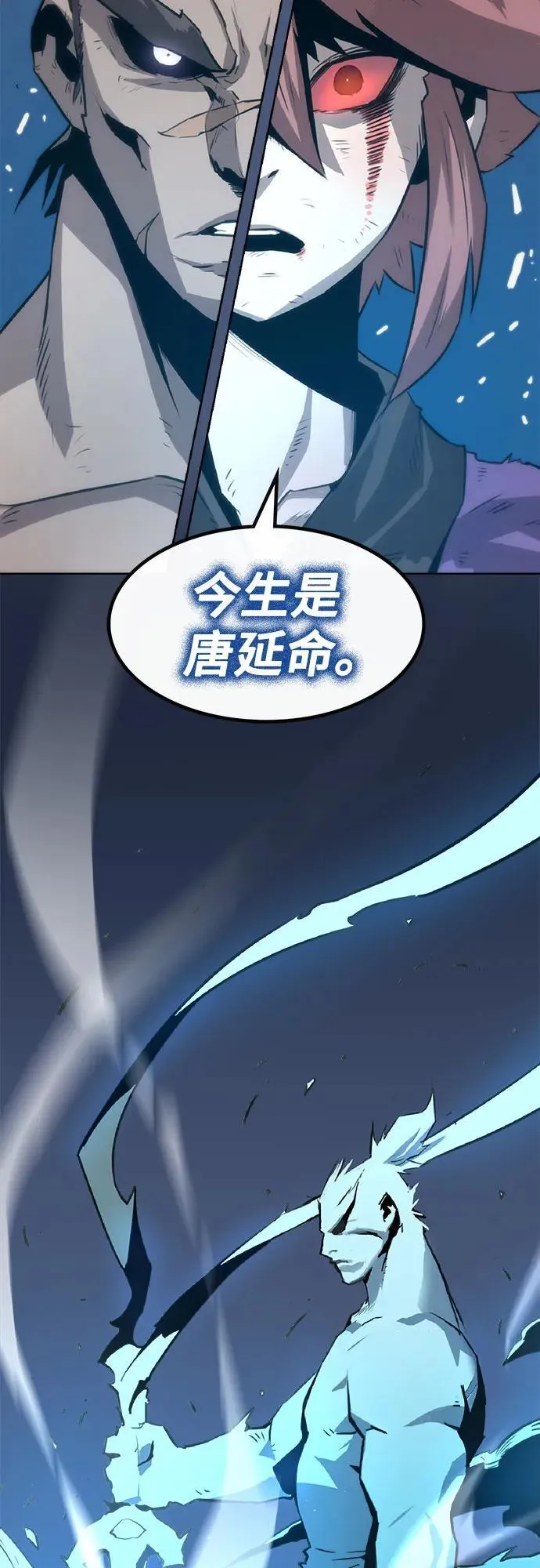 第1话 第106页