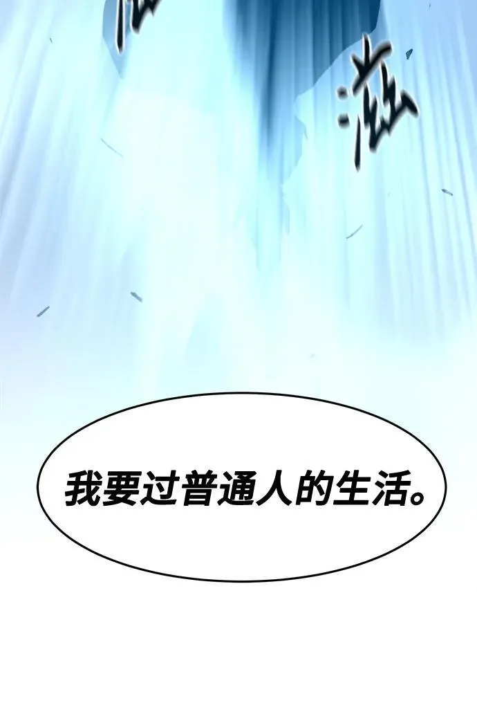 第1话 第115页